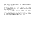 [건공]이탈리아의 건축가 네르비-6