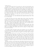 [건축] 건축조형(Tatlin\`s Tower와 조형)-2