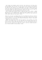 [건축] 건축조형(Tatlin\`s Tower와 조형)-3
