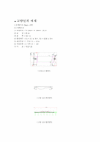 [건축] 교량의 내진설계 참고자료-6