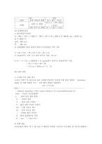 [건축] 교량의 내진설계 참고자료-8