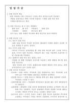 [건축] 밀링가공에 대해-1