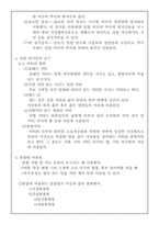 [건축] 밀링가공에 대해-2