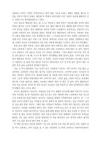 [건축] 삶과 죽음을 바라보는 티베트의 지혜를 읽고-4