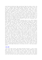 [건축공학과] 건축일반에 대해-6