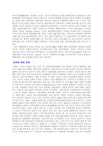 [건축공학과] 건축일반에 대해-8