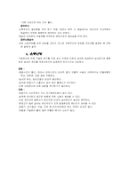 [건축설비]난방설비에 관해서...-4