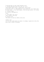 [문학] 시 맥락 읽기-10