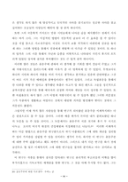 [문학] 윤동주에 대하여..-11