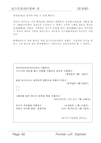 [문학] 포스트모더니즘과 시-6