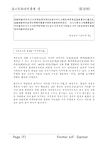 [문학] 포스트모더니즘과 시-7