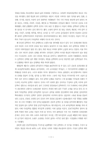 [문학] 해방 50년 한국문학의 발자취-2