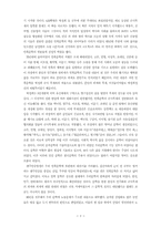 [문학] 해방 50년 한국문학의 발자취-3