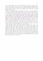 [문학] James Joyce 에 대하여..-2
