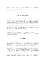 [문학] Shakespeare`s comedies-7