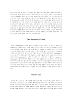 [문학] Shakespeare`s comedies-8