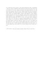 [문학] Shakespeare`s comedies-9