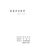 [문학] Shakespeare`s comedies-10