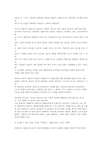 [문화] 대중문화읽기-3