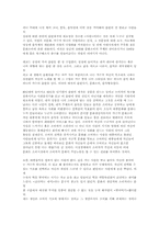 [문화] 대중문화읽기-4