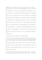 [문화] 대중문화읽기-6