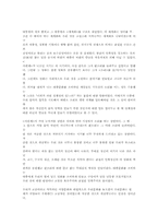 [문화] 대중문화읽기-8