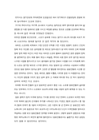 [문화] 일본 연구-스모-6