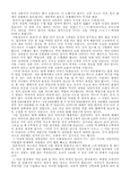 [문화]일본의 작은 이야기-3