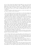 [방송] 매스커뮤니케이션 효과이론 관련문제-2