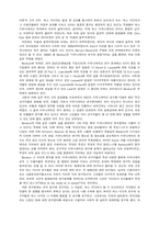 [방송] 매스커뮤니케이션 효과이론 관련문제-4