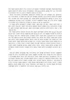 [방송] 매스커뮤니케이션 효과이론 관련문제-5