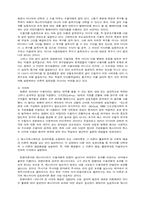 [방송] 매스커뮤니케이션 효과이론 관련문제-9