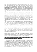 [방송] 매스커뮤니케이션 효과이론 관련문제-10