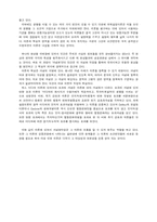 [방송] 매스커뮤니케이션 효과이론 관련문제-12