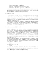 [사회] 관리도의 정의-12