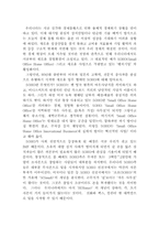 [경상계열] 소호에 대하여-1