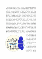 [경상계열] 소호에 대하여-2