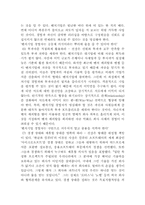 [경상계열] 소호에 대하여-13