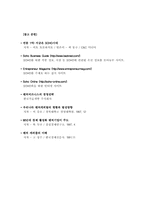[경상계열] 소호에 대하여-15
