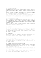 [경제] 금융과 관련된 용어 130개 조사-18