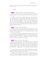[경제] 무역 개론-INCOTERMS-F.O.B & C.I.F-10