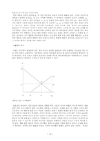 [경제] 재산권, 외부성, 그리고 환경문제-10