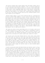 [경제] R.LUCAS교수 경제발전론-7
