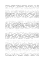 [경제] R.LUCAS교수 경제발전론-15