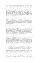 [경제]APEC 경제협력과 중소기업-6