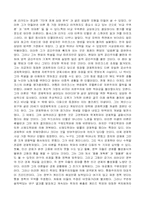 [경제원론]죽은 경제학자의 살아있는 아이디어-2