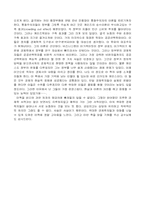 [경제원론]죽은 경제학자의 살아있는 아이디어-3