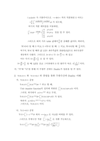 [공대]Convolution and Fourier transform practice-6