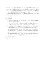 [공대]Convolution and Fourier transform practice-10