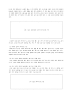 [공학] 마이크로 프로세서-9